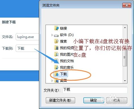 電腦錄屏軟件精選 從入門到專業，總有一款適合你