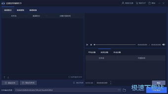 電腦軟件教程 從入門到精通的全方位指南